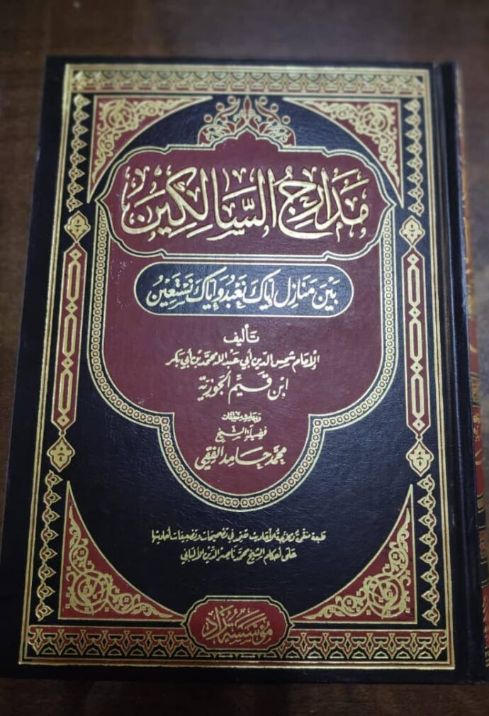 مصحف - Image 2